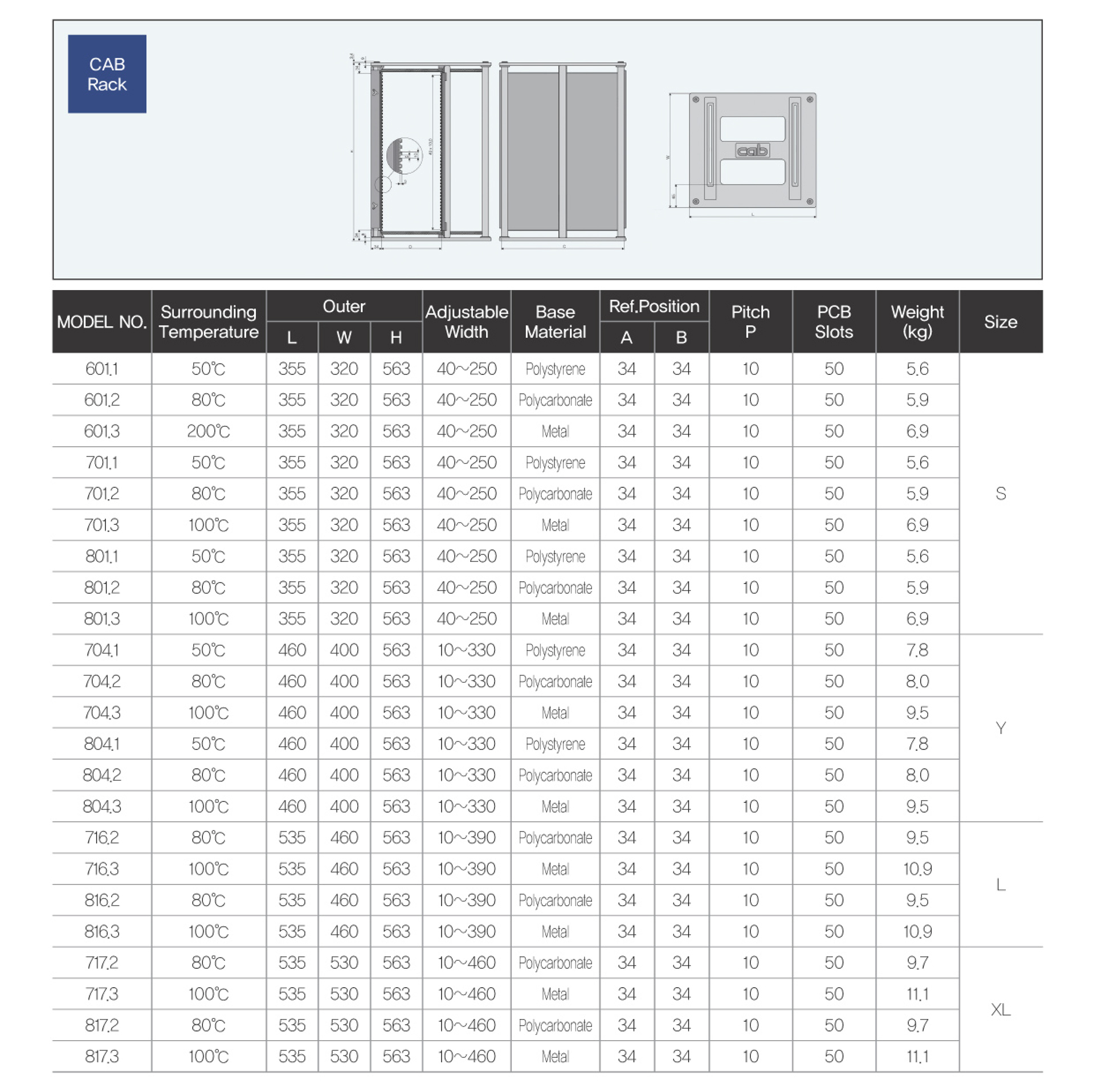 ㈜유성에프에이